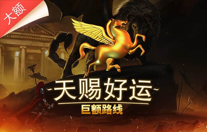 米乐·m6APP下载